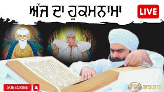 ਨਾਨਕਸਰ ਕਲੇਰਾਂ ਤੌਂ ਅੰਮ੍ਰਿਤ ਵੇਲੇ ਦਾ ਹੁਕਮਨਾਮਾ ਸਾਹਿਬ | Hukamnama From Nanaksar Kaleran | 31-12-2023 |