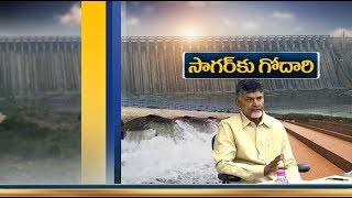 AP Govt Eye on Another Big Project | Godavari water to Nagarjuna Sagar Right canal