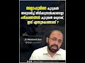 അല്ലാഹുവിനെ കൂടുതൽ അനുസരിച്ച് ജീവിക്കുന്നവർക്കാണല്ലോ പരീക്ഷണങ്ങൾ കൂടുതൽ വരുന്നത് ഇത് എന്തുകൊണ്ടാണ്