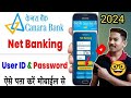 canara bank net banking forgot user id and password | canara bank user id password kaise pata karen