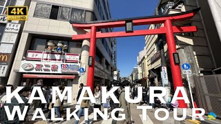 [4K] KAMAKURA Walking Tour 💛 Street Food near Tokyo / 鎌倉 食べ歩き 小町通り 由比ヶ浜 鶴岡八幡宮 散歩