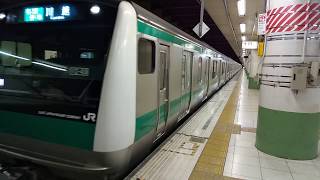 埼京線E233系7000番台　大宮駅を発車