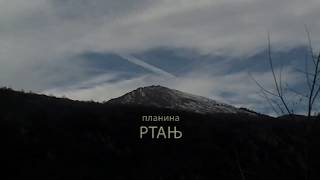 Планина Ртањ - држач неба над Србијом (Planina Rtanj)