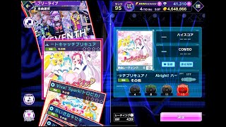 【譜面確認】Alright! ハートキャッチプリキュア！（EXPERT 13）【D4DJ】