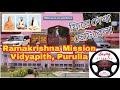 Glimpses of Ramakrishna Mission Vidyapith, Purulia | Sudden Visit to Alma Mater | Nostalgia