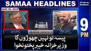 Samaa News Headlines 9pm | SAMAA TV | 29 August 2022