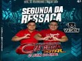 ❤CD AO VIVO CINERAL DIGITAL O SOM DO AMOR NA VIA SHOW 11 02 2019360P