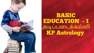 அடிப்படைக் கல்வி - KP ASTROLOGY (BASIC EDUCATION)-01