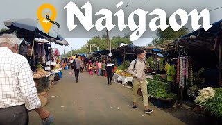 NAIGAON EAST :  MUMBAI WESTERN TOUR OF NAIGAON EAST | WALKING IN VASAI NAIGAON CITY