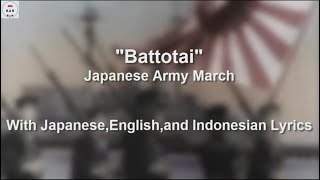 抜刀隊 Battotai Japanese Army March With Lyrics