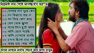 ও সাগর তোমার মনে এত দুঃখ কেনো