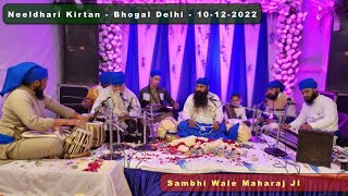 Neeldhari Kirtan - Bhogal - Delhi By Sambhi Wale Maharaj Ji on 10-12-2022