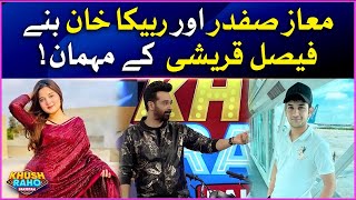 Maaz Safder And Rabeeca Khan In Khush Raho Pakistan | Faysal Quraishi Show | BOL Entertainment