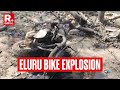 Bike Explosion In Eluru Andhra Pradesh : 1 Dead, Several Injured  In Explosion