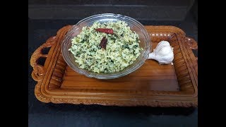 bananthi chitranna | ಬಾಣಂತಿಯರ ಚಿತ್ರಾನ್ನ | Bananthi recipe| Bananthi diet