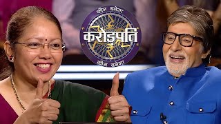 बीमा एजेंट aye sir Amitabh Ji se Milne | Kaun Banega Crorepati Season 14