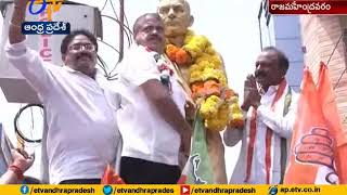 Modi's 4 Year Govt | Congress Conducts Padayatra at | Rajahmundry