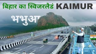 Kaimur City | Beautiful hill station of Bihar | कैमूर जिला (भभुआ) 🌿🇮🇳