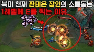 ENG CC)북미에서 찾은 스파르타 장인