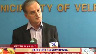 Годинава нема да се кампува кај езерото Младост 21.05.2015