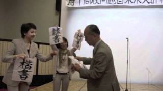 2011府中高校同窓会　総会紹介用ムービー