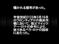 【ガンダムf91】ドレル・ロナはスパロボでも活躍。ucのアンジェロと似すぎ？その生涯とは・・・【ガンダム考察】【ガンダムキャラ】【ガンダムまとめ】