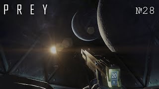 №28 Исследуем космос🐱Prey