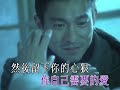 劉德華 - 偷回憶的人 (Music Video)