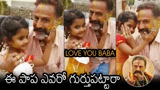 LOVE YOU BABA😍: Nandamuri Balakrishna CUTE Moments With Akhanda Child Artist Deshna | News Buzz