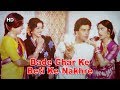 Bade Ghar Ke Bete Ke Nakhre Bade | Bade Ghar Ki Beti (1989) | Meenakshi Seshadri | Rishi Kapoor