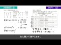 【簿記2級 商業簿記】2023年度版テキストp072　外貨建取引の動画解説