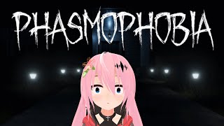 突発で幽霊調査員となった二名、何も起きない訳がなく…【Phasmophobia】