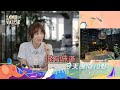 看完記得按收藏！兩天一夜輕旅行推薦！【小姐不熙娣】ep28 預告｜週一至週五 晚間10點 東森綜合32頻道