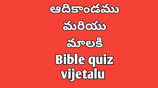 #genius and malachi#Bible quiz vijetalu