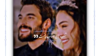 استوری عاشقانه از صوفی شعیب آبدره ❤️