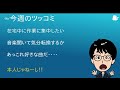 【エンジニア必見】アイデア出しで悩んでるならオズボーンのチェックリスト