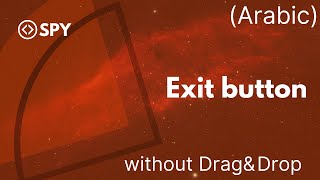 Make an exit button and handle it in GUI Java without drag and drop