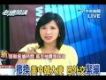 老總開講20120821 1 2 》避敏感「釣魚台主權」馬nhk專訪籲和平