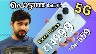 Unbreakable Phone Budget 5g phone Oppo A60 5g Unboxing \u0026 Review