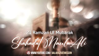 21 Ramzan Shahadat Moula Ali Status | Maula Ali WhatsApp Status | Mola Ali Status | Imam Ali Status