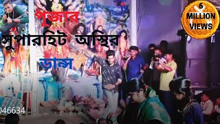 Junction Lo Full Video Song || Super Star Mahesh Babu, Tamannaah, Shruti Haasan#chinudabd