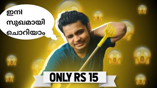 ഇനി സുഖമായി ചൊറിയാം..!| A NEW PRODUCT REVIEW