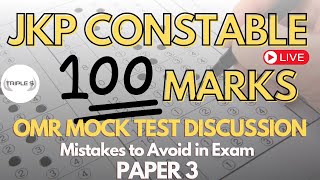 JKP Constable OMR Test 3 : 100 Marks Paper Discussion || How to Avoid Mistakes