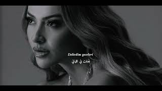 أغنية هاديسه الجديدة Hadise - Ara Beni مترجمة بالكامل اغاني تركية مترجمة ❤️