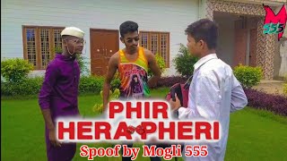 Hera Pheri (2000) Full Hindi Comedy Movie | Akshay Kumar, Sunil Shetty, Paresh Rawal, Tabu Mogli 555
