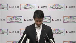 平成30年10月16日広島県知事会見 (質疑:県民の避難行動の調査について等)