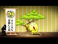 【モンスト】『オワ○○？ネットでよく見るモンスト用語』【ひじ神】 　怪物彈珠　monster strike