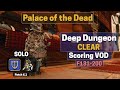 PLD Solo PotD (Palace of the Dead) Scoring Clear (2022-06-02)