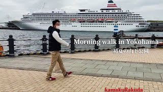 【4K】Morning walk in Yokohama