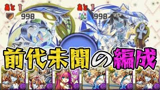 わらしべ降臨チャレンジ5 ヘラソエルでトト\u0026ソティス降臨！【パズドラ】